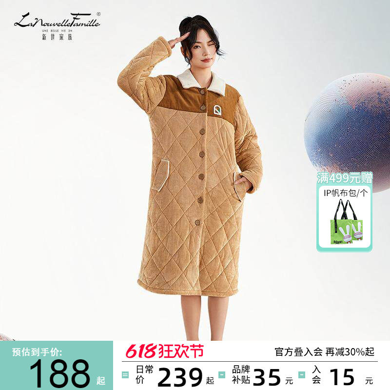 新世家族冬季睡衣女三层夹棉睡袍加绒加厚可外穿家居服棉袄外套女