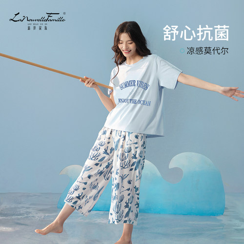 新世家族莫代尔棉睡衣女套装