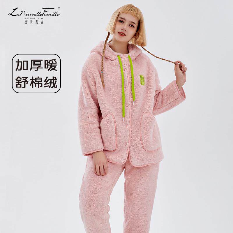 新世家族【舒棉绒】百趣兔冬季睡衣女加厚珊瑚绒连帽家居服套装