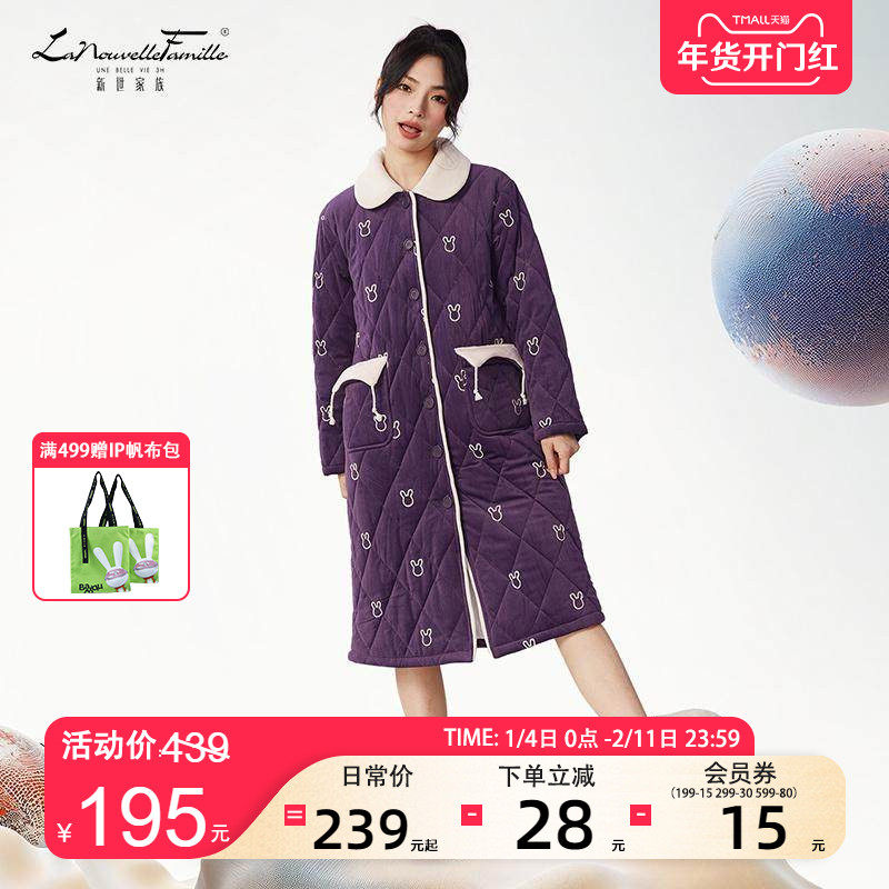 新世家族睡袍三层夹棉睡衣女新款秋冬季甜美可外穿家居服套装棉袄,女士内衣/男士内衣/家居服,睡袍/浴袍,淘宝优惠券,粉丝福利购,淘宝优惠卷