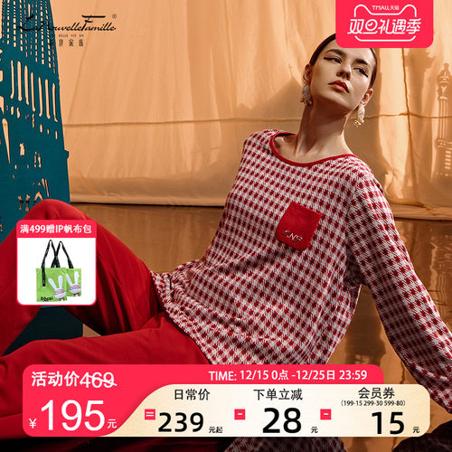 新世家族秋季套头双面针织棉套装