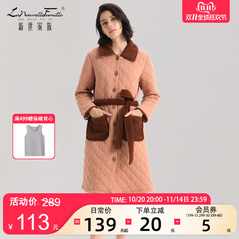 新世家族三层夹棉睡衣女睡袍秋冬季中老年妈妈款外穿家居服套装