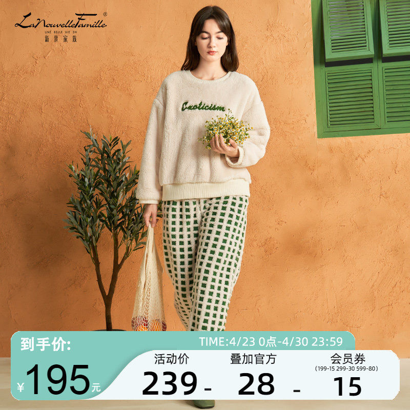 新世家族珊瑚绒女士睡衣加绒加厚套装秋冬季保暖法兰绒大码家居服