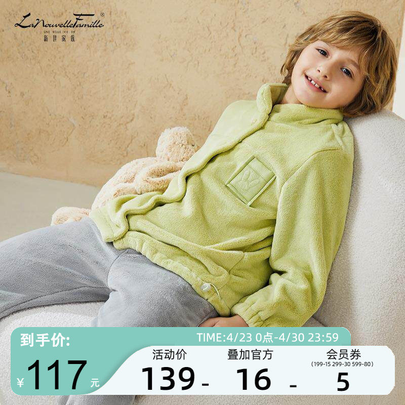 新世家族儿童睡衣女童法兰绒秋冬季加绒加厚男孩珊瑚绒家居服套装