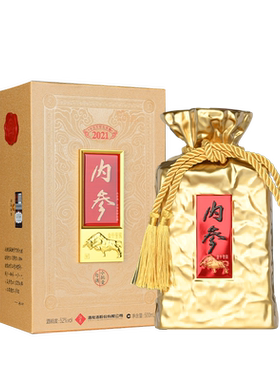 酒鬼500ml内参52度生肖纪念牛年