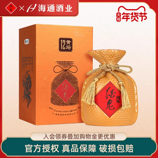 酒鬼酒52度黄坛12馥郁香型国产白酒无上妙品麻布袋瓶500ml礼盒装