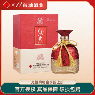 酒鬼酒万里走单骑馥郁香型52度白酒德州大运河500ml文创纪念系列