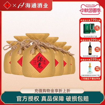 酒鬼酒品鉴系列馥郁香型