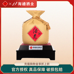 52度3L馥郁香型大坛少量清仓老酒 精品 2020 2022年酒鬼酒黄坛