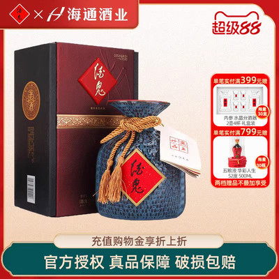 【2014年份酒】酒鬼老酒52度无上妙品500ml馥郁香型白酒礼盒装