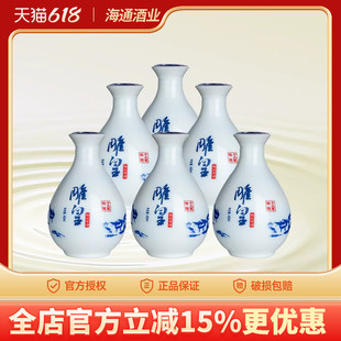 孔乙己雕黄十二年特型半干黄酒12度450ml中粮出品绍兴花雕酒