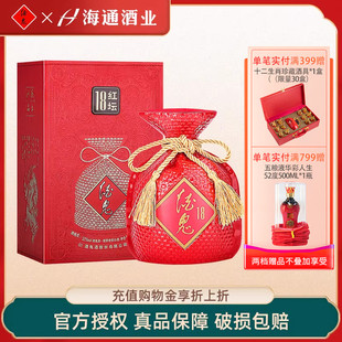 酒鬼酒 红坛18礼盒装白酒高度柔和红坛500ml 婚宴礼品收藏自饮