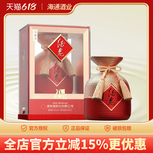 酒鬼酒凤凰古城商务版万里走单骑52度500ml文创纪念系列馥郁香型