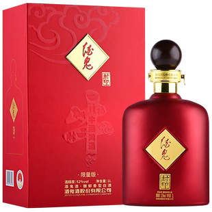 【咨询有惊喜】酒鬼酒52度封印酒兔年纪念酒1000ml礼盒装收藏白酒