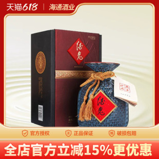 【2014年份酒】酒鬼老酒52度无上妙品500ml馥郁香型白酒礼盒装