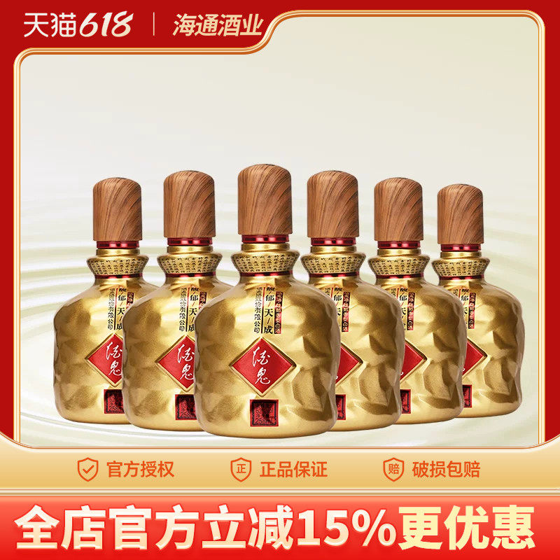 【2斤装】酒鬼酒52度馥郁天成湖南国产1000ml*6瓶整箱白酒粮食酒