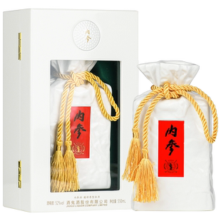 【真品保障】酒鬼酒52度内参酒高尔夫版550ml馥郁香型白酒礼盒装