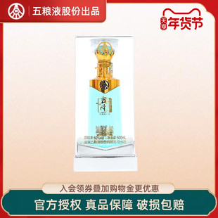 五粮液股份公司出品 兴隆飘香玉浓香型白酒52度500mL礼盒装粮食酒