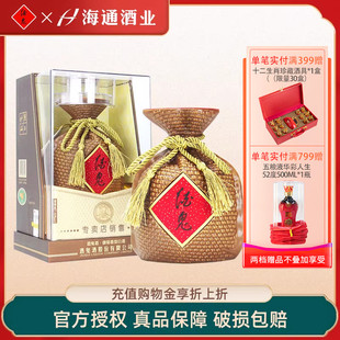 酒鬼酒52度专卖店销售透明盒馥郁香型国产白酒500ml礼盒装粮食酒
