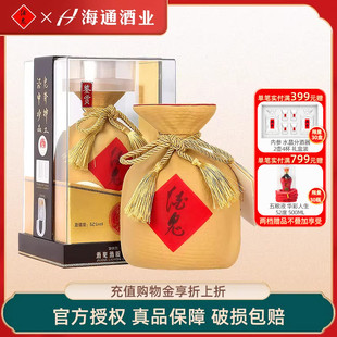 酒鬼鉴赏馥郁香型年份老酒2022年礼盒装国产白酒500ml52度收藏