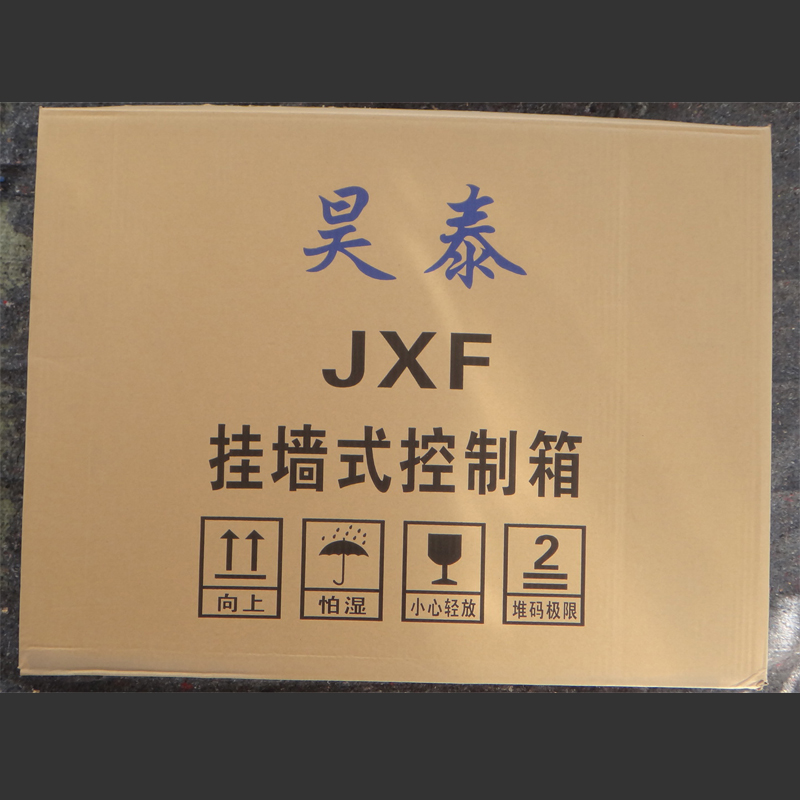 JXF挂墙式控制布线箱电控明装户内基业箱600*800*200mm厚1.2电箱-封面