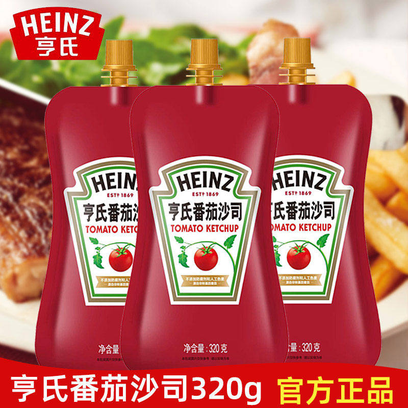 亨氏番茄沙司番茄酱0脂肪家用小包装薯条意面三明治手抓饼专用酱