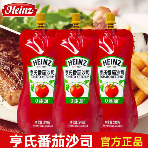 亨氏番茄沙司番茄酱0脂肪家用小包装薯条意面三明治手抓饼专用酱
