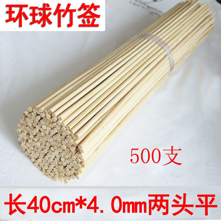 棉花糖扎花手工艺竹签40厘米*4mm两头平 500支扎花花束长竹签