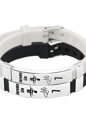 林书豪可调节大小表带硅胶手环圈激光雕刻金属扣蓝球运动腕带饰品