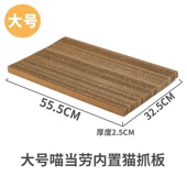 猫抓板猫爪板加厚瓦楞纸耐磨不掉屑猫窝小猫咪磨抓玩具宠物喵用品