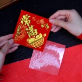 常满五谷米桶缸花瓶盆搬家乔迁春节过年装 饰品自粘绒布贴纸小斗方