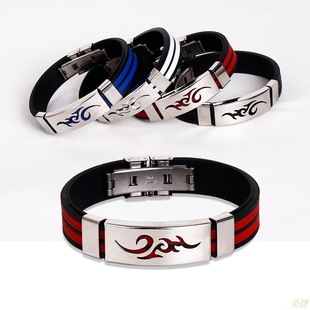民族风彩色火焰云男女士手镯环个性学生时尚潮人运动硅胶钛钢腕带