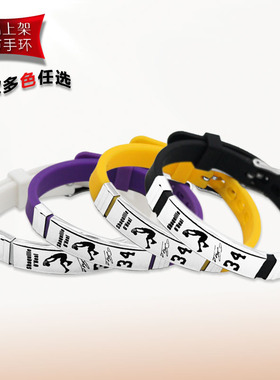 大鲨鱼奥尼尔可调节大小硅胶手环激光雕刻金属扣蓝球运动腕带饰品