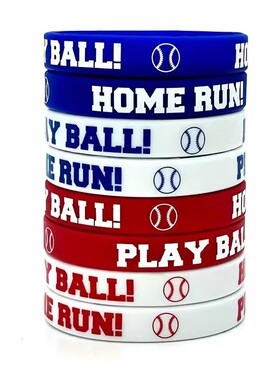 HOME RUM棒球手环PLAY BALL俱乐部主题派对学校运动比赛硅胶腕带