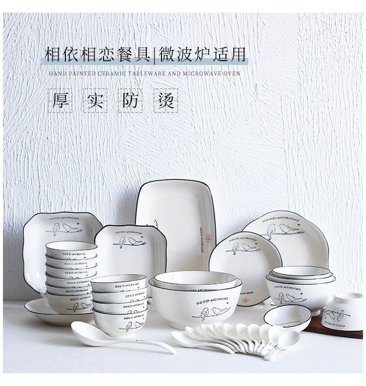 创意简约防烫饭碗家用陶瓷餐具