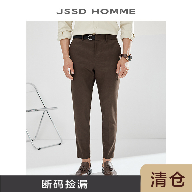 微弹抗皱肌理斜纹秋冬男士休闲裤