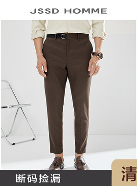 JSSD HOMME 進口面料秋冬休闲长裤男士微弹抗皱商务直筒休闲裤男