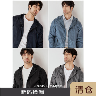 连帽夹克男休闲外套男款 定制降落伞面料外套春秋男士 HOMME JSSD
