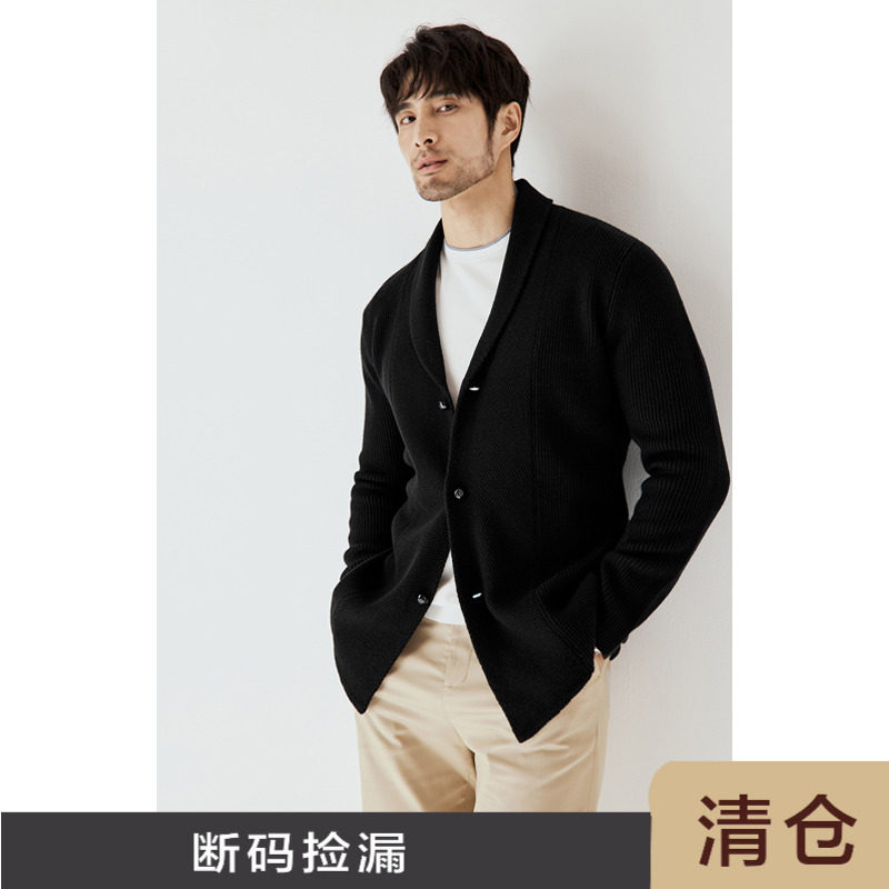 JSSDHOMME开衫针织衫羊毛