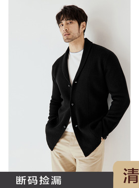 JSSD HOMME 青果领毛衣商务休闲男款修身针织衫开衫外套羊毛衣男