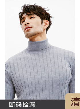 JSSD HOMME 新奥敲细羊毛螺纹织法商务男士高领针织衫毛衣 JSW051