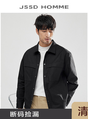 JSSD HOMME 长绒精梳棉翻领工装款外套春秋季男士休闲夹克外套男