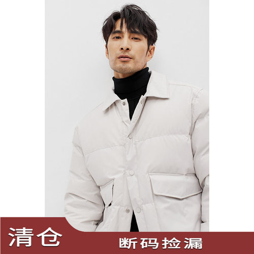 JSSDHOMME日苯SOLOTEX羽绒服