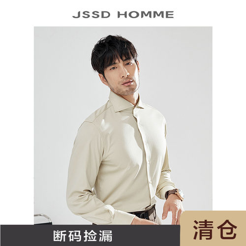 JSSD HOMME 春秋季双面液氨纯棉衬衣男士纯色休闲长袖衬衫男款