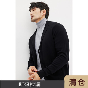 C1330 德国横机16针纯羊毛男商务休闲毛衣外套针织衫 JSSD HOMME