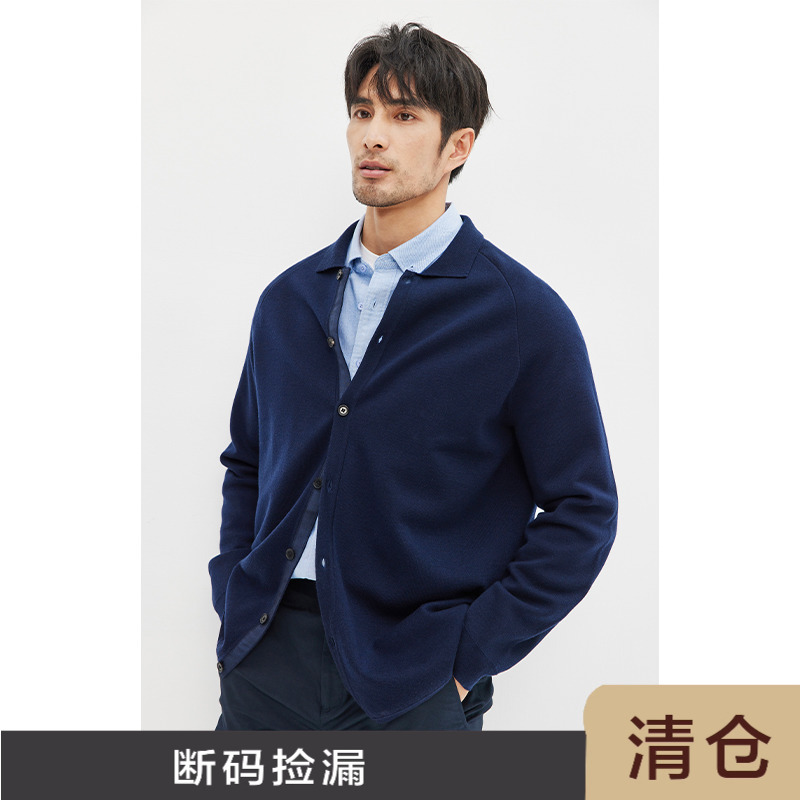 JSSDHOMME德国扬子纱羊毛针织衫