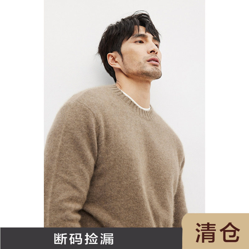 浣熊绒圆领男士半高领打底毛衣