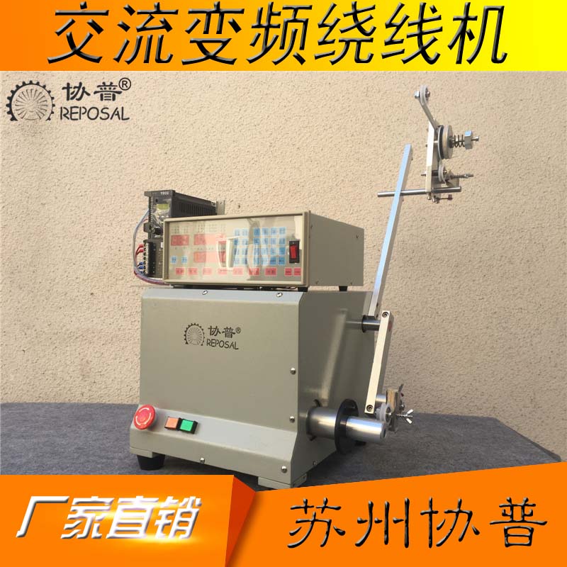 高频变压器CNC数控全自动绕线机图片