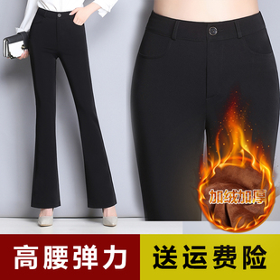 女冬加厚弹力黄金绒高腰长裤 裤 职业装 西装 子黑色 女裤 加绒微喇叭裤
