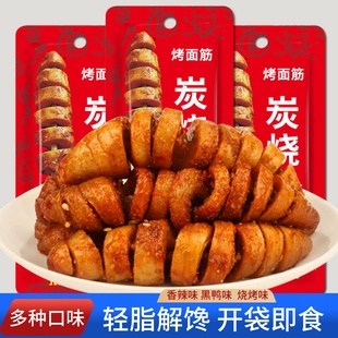 办公室宿舍低减卡热量脂期解馋小零食耐吃不长胖晚上网红休闲小吃